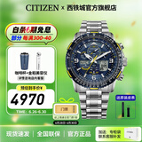 西铁城（CITIZEN）手表 蓝天使一代二代三代 光动能电波男表自动对时时尚潮流男表 JY8078-52L