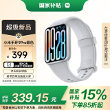 小米（MI）手环9Pro银色 智能手环 高精度运动健康 睡眠呼吸暂停监测 心率血氧监测运动手环送男友送女友