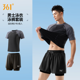 361°泳裤男士防尴尬泳衣套装游泳裤假两件大码平角沙滩裤温泉游泳装备
