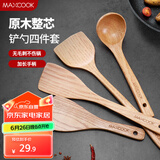 美厨（maxcook）木炒铲锅铲木汤勺木饭勺锅铲 煎铲木铲不粘锅铲铲勺4件套MCCU0117