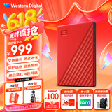 西部数据（WD）5TB 移动硬盘 USB3.0 My Passport随行版2.5英寸 红 机械硬盘 笔记本电脑外接 大容量加密存储