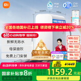 米家【家电国家补贴】小米净水器 厨下家用净饮机1000G 新鲜无陈水 5年RO反渗透直饮机   MR1082