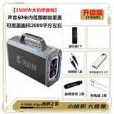 ROBERILLINE德国柏林之声新款户外k歌蓝牙音响1200W大功率广场舞K歌低音炮乐器音箱双话筒 K5pro旗舰版【无话筒】最大峰值1500W