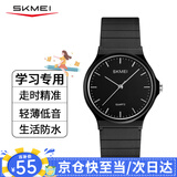 时刻美（skmei）学生手表小学生初高中高考中考考试专用手表指针石英表1419黑
