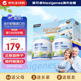 美可卓（Maxigenes）蓝胖子全脂高钙成人奶粉儿童学生中老年奶粉礼盒1kg*2送礼营养品