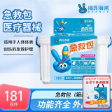 海氏海诺急救包医药箱家用户外车载应急救援含急救毯应急储备物资 181组件