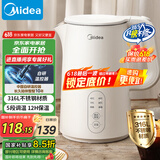 美的（Midea）电水壶热水壶烧水壶 食品级316L不锈钢 自动断电1.5升容量恒温保温壶养生自动断电15X301-PRO