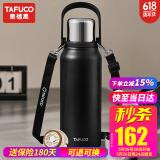 泰福高（TAFUCO）保温杯壶316不锈钢大容量便携车载真空瓶户外旅行壶男女水杯壶 T1178 骑士黑 1600ml