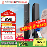 鼎山科技 全自动智能门锁指纹锁智能锁家用电子锁防盗门锁密码锁 L8曜石黑