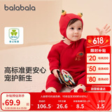 巴拉巴拉婴儿男童连体新生儿宝宝包屁衣女童爬服夹棉2024加厚208424133205