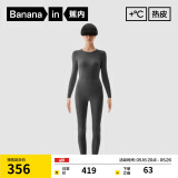 蕉内热皮503+++女士保暖内衣套装秋衣秋裤7A抗菌内衣打底加绒加厚