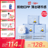solove米菲芯呼吸拉拉裤L75片(9-14kg)超薄柔软拉拉裤箱装
