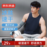 京东京造弹力速干背心男跑步健身无袖篮球纯色训练服 矿蓝 XL