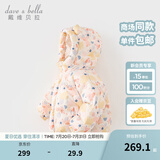 戴维贝拉（DAVE＆BELLA）儿童羽绒服女童上衣男童羽绒衣冬装新款宝宝衣服保暖小童外套 羊驼印花【现货】DB4238127 120 cm（建议身高110-120cm）