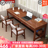 正木枫 【顺丰速发】实木双人书桌简约工作台家用电脑桌写字桌学习桌子 胡桃色【双人桌】 160*60*75cm