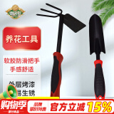 德沃多肥料 园艺工具两件套种花种菜盆栽小铁铲子耙子锄头养花赶海工具
