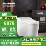 科勒（KOHLER） 星朗智能马桶一体智能坐便器自动感应冲水线下同款【国补15%】 (科勒白)305坑距隐藏版+除臭块
