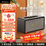 旋律玫瑰 MELODIC ROSE复古桌面蓝牙音箱居家室内家庭影院HiFi高音质柏林之声重低音炮立体环绕家用木质艺术台式电脑音响 【经典黑】130W立体音低音炮
