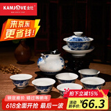 金灶（KAMJOVE） 青花瓷功夫茶具套装品茗杯茶杯茶壶陶瓷茶具套装 KP-95 1个