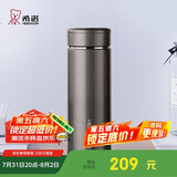 希诺保温杯男304不锈钢水杯大容量车载过滤茶杯子XN-7602灰色 550mL