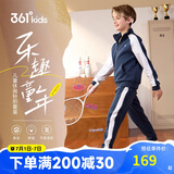361° 运动套装2024春季男童女童外套长裤针织套装 蓝 130