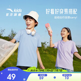 安踏儿童男童纯棉短袖2025夏冰爽T恤短装运动T儿童服装A72527106
