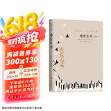 傅雷家书 珍藏版 八年级下册必读名著初中生语文课外书阅读文学书目12-15岁初二中学生课外阅读书经典 中国文学大师经典文库