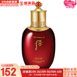 后（The history of Whoo）后套装拱辰享水妍津率享雪玉凝天气丹水乳霜秘贴套盒女护肤品礼盒 津率享紧致乳液110ml礼盒
