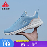 匹克（PEAK）跑步鞋男鞋透气轻便网面百搭休闲鞋子男减震运动鞋男DH120277