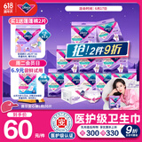 薇尔医护级安睡裤小V裤安心裤囤货装L码10包20片精准防漏轻薄透气