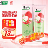 好来(原黑人)小茶管牙膏清新口气玫荔多妍果潮茶味80g