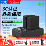 JJC 相机电池 EN-EL25 适用于尼康Z50II Z50二代 Z502 Z30 ZFC Z50 Z fc 座充充电器 续航备用配件 两电一充