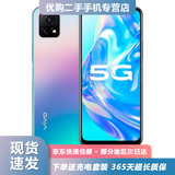 vivo Y31s二手  5G手机 5000mAh大电池 90Hz高刷护眼屏 二手手机【现货速发】 莫奈彩 6G+128G【全网通 / 5G】 95新