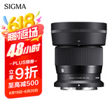 适马（SIGMA）56mm F1.4 DC DN｜Contemporary 半画幅 大光圈定焦镜头 人像肖像特写（尼康Z卡口）