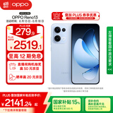 OPPO Reno13 16GB+256GB 星河蓝 超美小直屏 AI高清实况照片 IP69满级防水 5G智能拍照手机 国家补贴