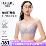 芬狄诗（fandecie）【贴贴杯】内衣女小胸不空杯微聚拢无钢圈舒适收副乳文胸FBW0042 经典款-灰紫色LIL 70A