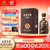 古井贡酒 年份原浆献礼 浓香型白酒 50度 500ml*1瓶 单瓶装