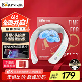 小熊（Bear）颈椎按摩器颈部按摩仪肩颈按摩仪双频脉冲按摩仪按揉脖子恒温热敷护颈仪按摩器父亲节礼物送长辈
