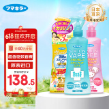 未来（VAPE）金喷+绿喷+粉喷驱蚊液水防蚊喷雾600ml