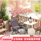 紫叶（ziye）折叠躺椅午休午睡椅家用睡椅藤椅便携沙滩椅阳台休闲靠背凉椅子