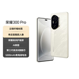 荣耀300 Pro 单反级雅顾人像 荣耀绿洲护眼屏 12+512 星光沙 5G AI 新款 拍照手机 国家补贴