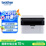 兄弟（brother）DCP-1608 黑白激光多功能一体机 家用学习办公（打印、复印、扫描）