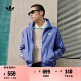 adidas休闲简约三条纹梭织立领夹克外套男装阿迪达斯官方三叶草 深蓝 M