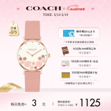 蔻驰（COACH）PERRY系列茶玫瑰牛皮表带28mm石英女表14503769 礼物/送礼