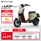 小牛电动【NEW全新配色】 新品UQi+动力版 U2新国标电动自行车智能锂电 动力版24AH