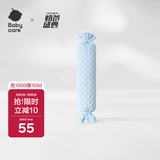 babycare婴儿安抚枕宝宝多功能睡觉抱枕透气软枕月光石蓝40*12CM-0-6个月