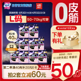 苏菲超薄0皮筋超熟睡安心裤L码20条安睡裤夜用卫生巾夜安裤自营