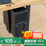 Brateck北弧 电脑主机悬挂架 主机托架 升降悬挂台式主机箱架 台式置物架 APK40(CPB-6)