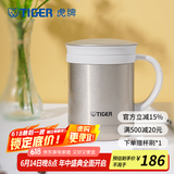 虎牌（TIGER）保温杯茶滤网杯办公型不锈钢真空杯水杯 CWM-A035 350ml 金灰色NN 350ml