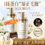 韩方五谷鱼子酱发膜修复多肽角蛋白柔顺干枯改善毛躁护发素第1名男女士